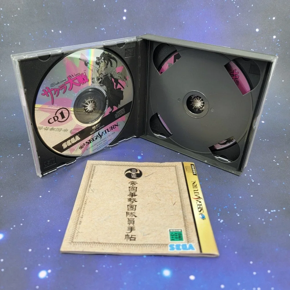 Sega us seller